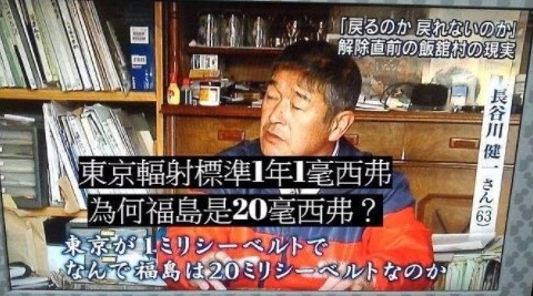 媽媽監督核電廠聯盟